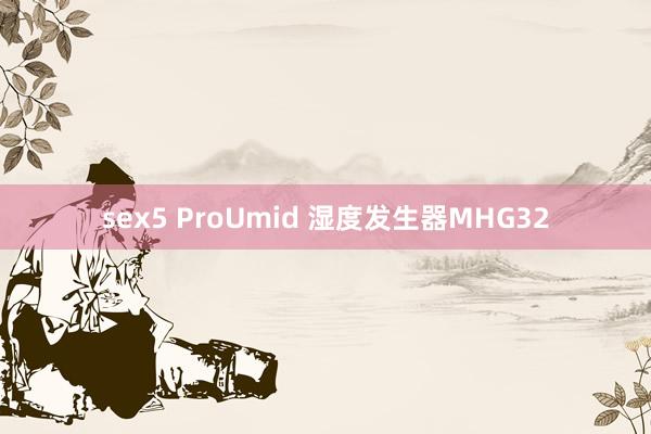 sex5 ProUmid 湿度发生器MHG32